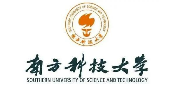 南方科技大学