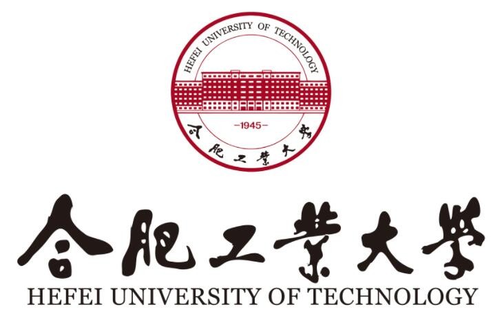 合肥工业大学